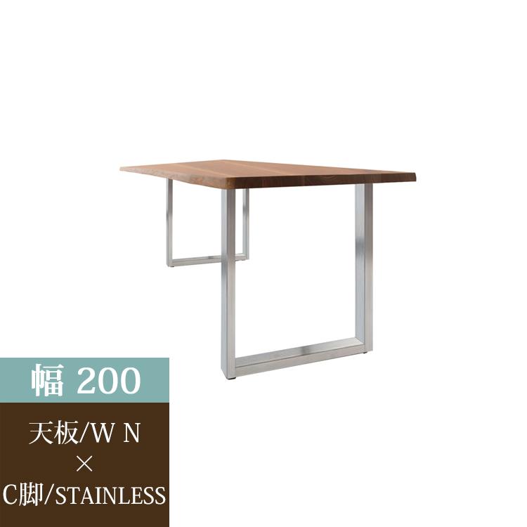 欠品中※ 200天板(WN)/C脚(STAINLESS) 36通り天然耳付きダイニング