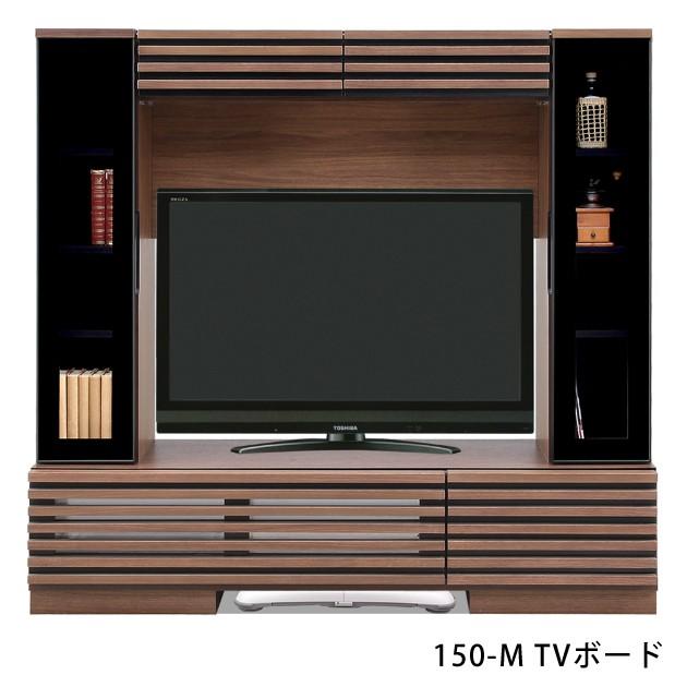 大特価品 ボレロ bolero 天然杢ウォールナット突板 AV収納 テレビ