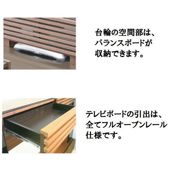 大特価品 ボレロ bolero 天然杢ウォールナット突板 AV収納 テレビ