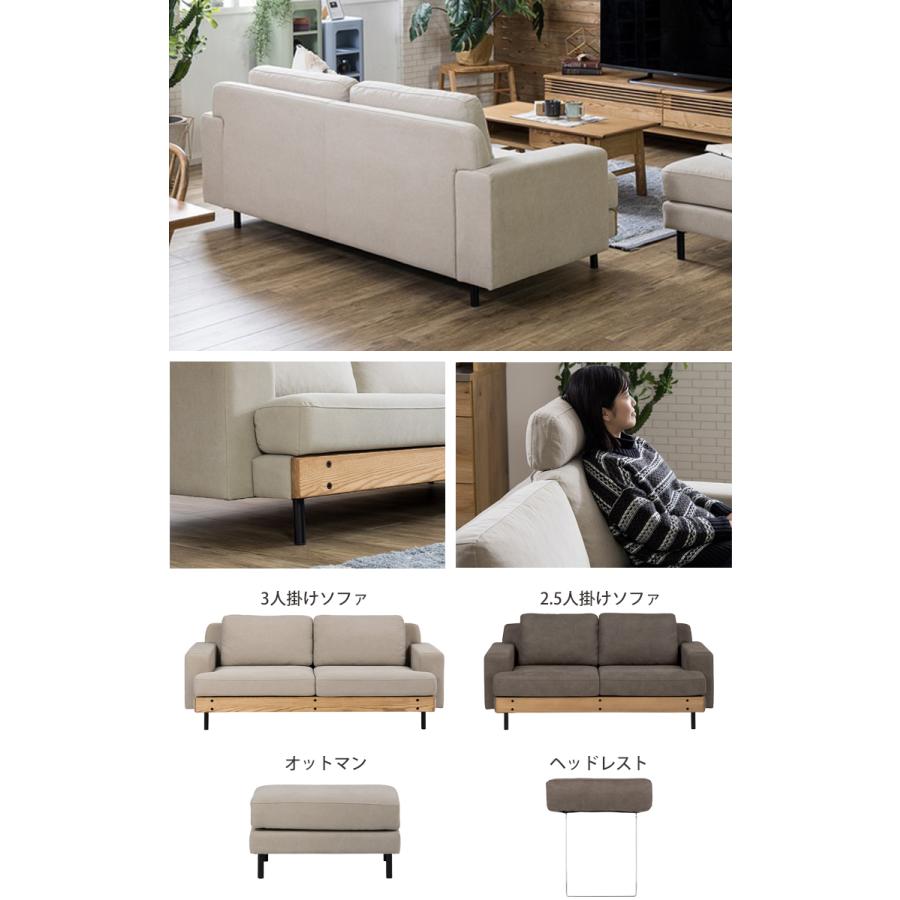 2.5人掛けソファ ヨーロピアンGY色 開梱設置 関家具 バスク お掃除