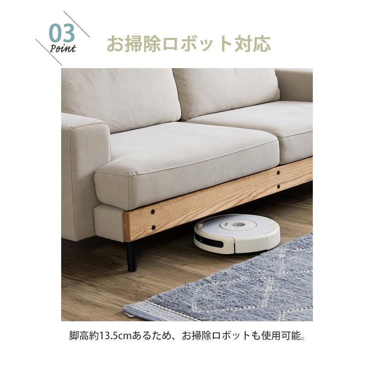 2.5人掛けソファ ヨーロピアンGY色 開梱設置 関家具 バスク お掃除