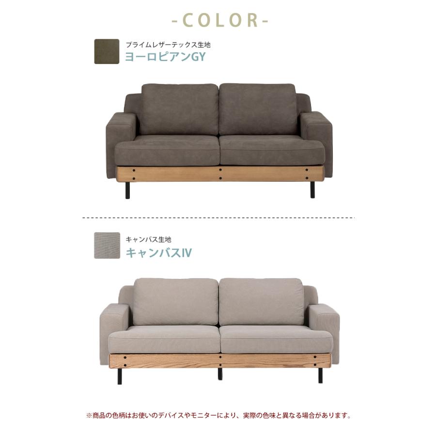 3人掛けソファ キャンバスIV色 開梱設置 関家具 バスク お掃除