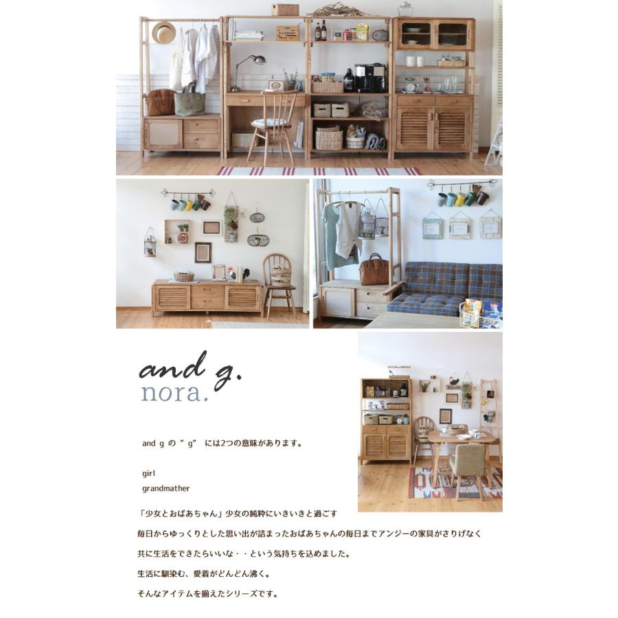※メーカー在庫限り※  11 D42棚板 幅860×奥行き420×高さ68mm ボンボン パーツ ノラ nora and g アンジー 関家具の画像