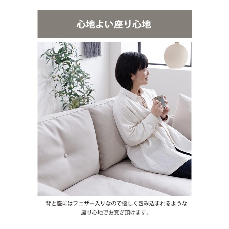 3人掛けソファ ボレアス 関家具 開梱設置 お掃除 ロボット クッション付き アッシュ グレー アイアン 3P 北欧 モダン スタイリッシュ