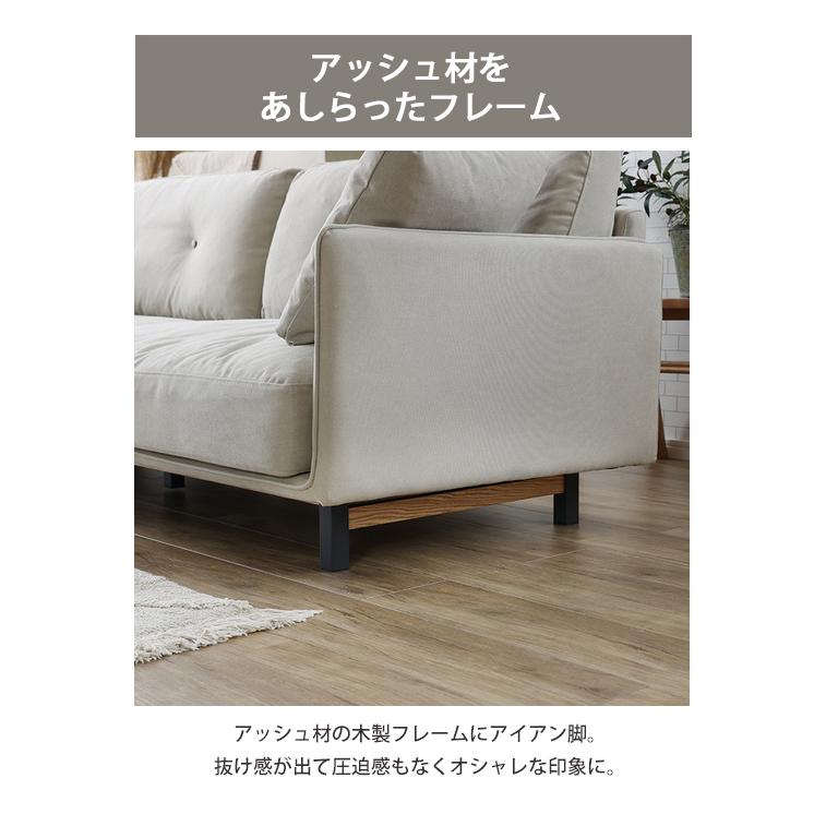 3人掛けソファ ボレアス 関家具 開梱設置 お掃除 ロボット クッション付き アッシュ グレー アイアン 3P 北欧 モダン スタイリッシュ