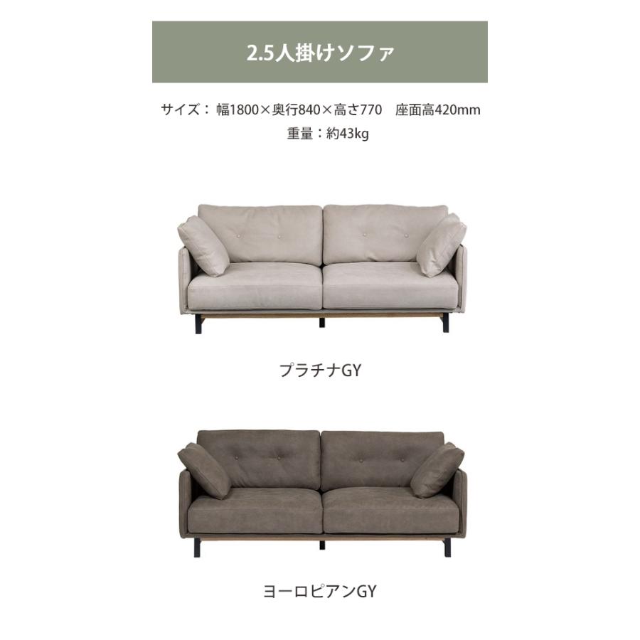 3人掛けソファ ボレアス 関家具 開梱設置 お掃除 ロボット クッション付き アッシュ グレー アイアン 3P 北欧 モダン スタイリッシュ
