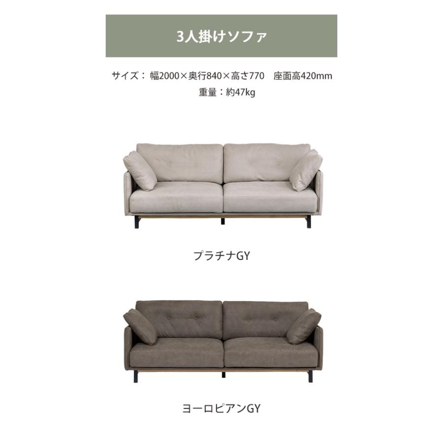 3人掛けソファ ボレアス 関家具 開梱設置 お掃除 ロボット クッション付き アッシュ グレー アイアン 3P 北欧 モダン スタイリッシュ