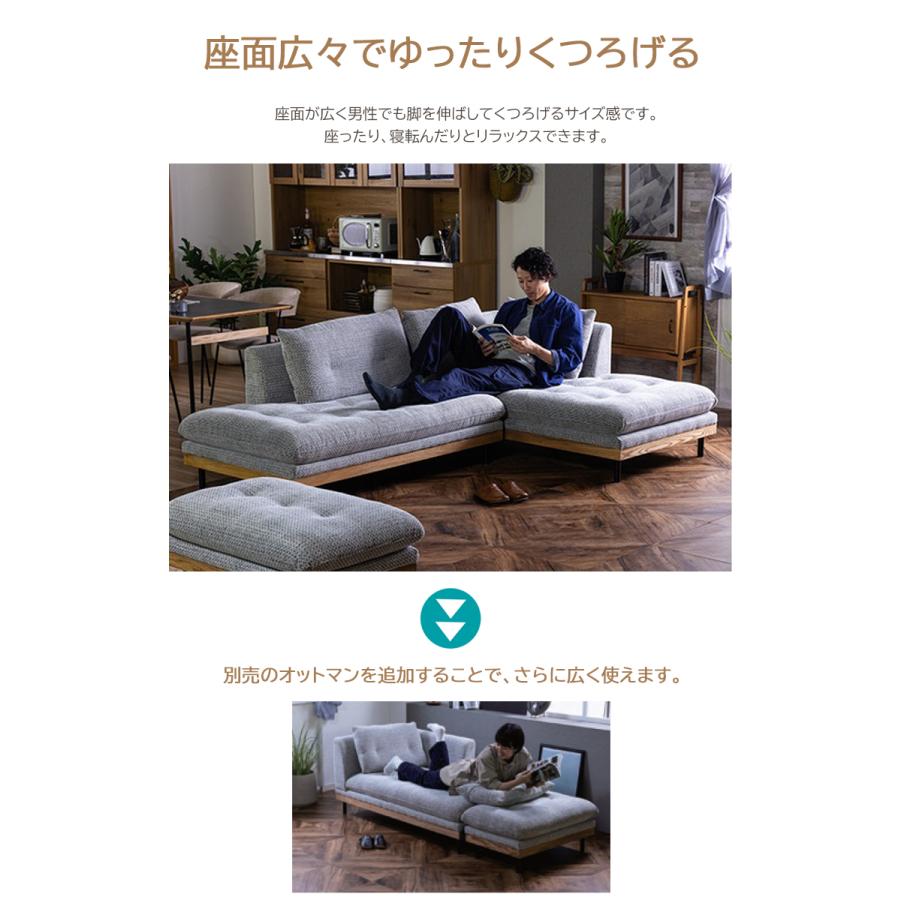 カウチ カスタード色 フッカ ソファ 幅2370×奥行き890-1590×高さ790 座高390mm ノラ 関家具の画像