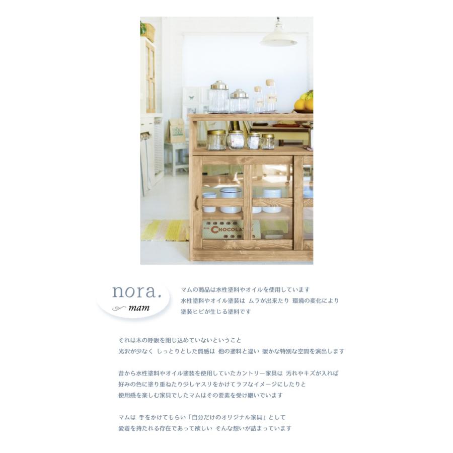 ノラ Nora. Haran cabinetハランキャビネット 幅1220×奥行き360×高さ835mm haran cabinet ハラン キャビネット ノラ