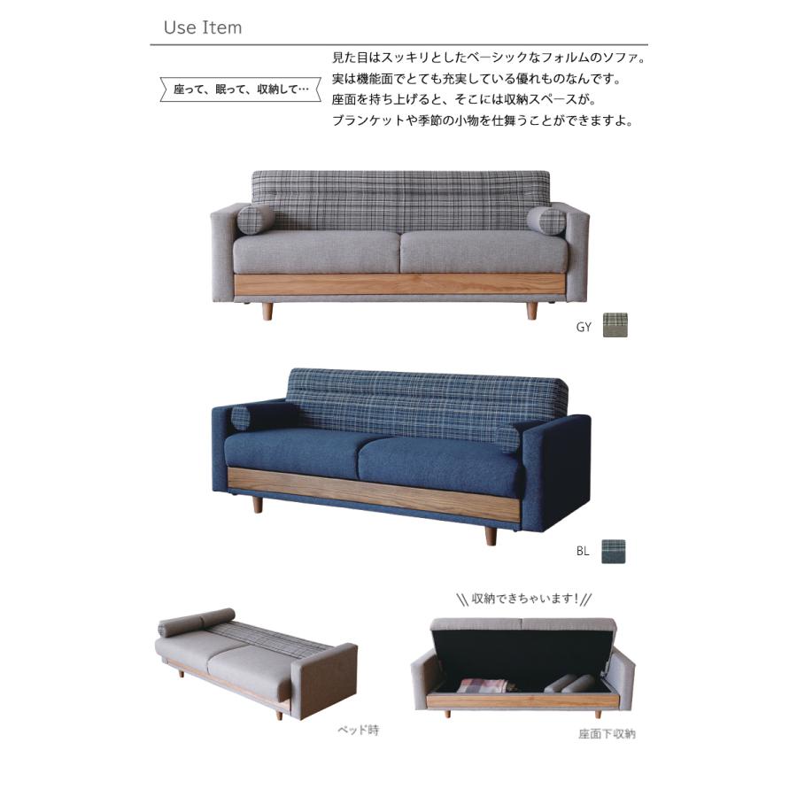 191ソファベッド 幅1910×奥行き795-1000×高さ745×座高440mm ハーシー2