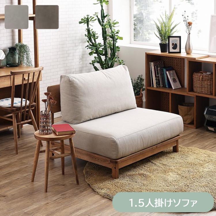1.5人掛けソファ マナー ソファ 幅1000×奥行き865×高さ810 座高365mm 