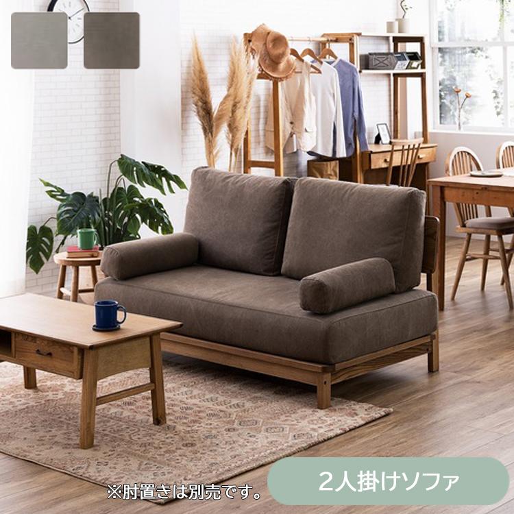 【値下げ】関家具 manner 2psofa ソファ 2人掛けソファ マナー 幅1420×奥行き865×高さ810 座高365mm ノラ 関