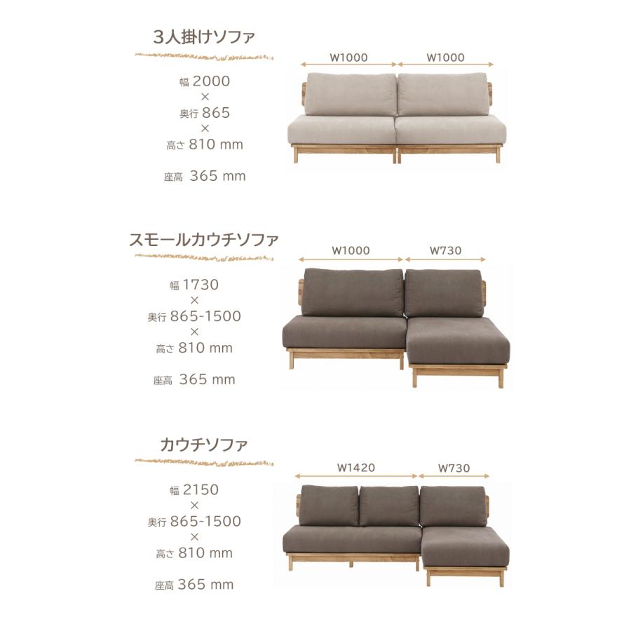 ※全色8月下旬頃入荷予定※ 3人掛けソファ マナー 幅2000×奥行き865×高さ810 座高365mm ノラ 関 無垢 フロアソファ ラブ ...