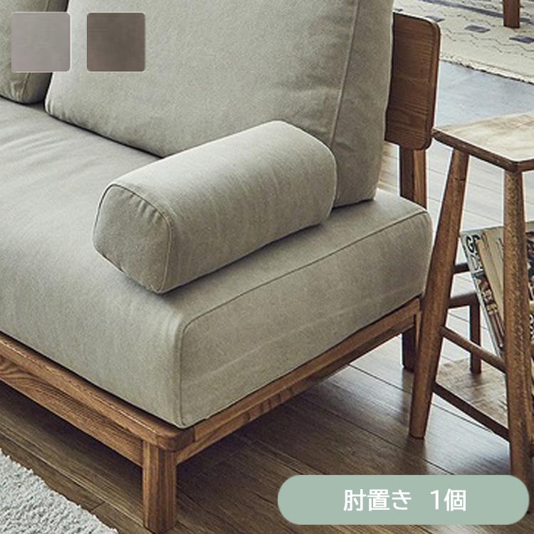 背もたれ&肘置きでソファをさらに快適に。あらゆるシーンで使えるNo.1ソファ 楽天市場】バックレストS フェザークッション 肘置き 1人掛け 2人