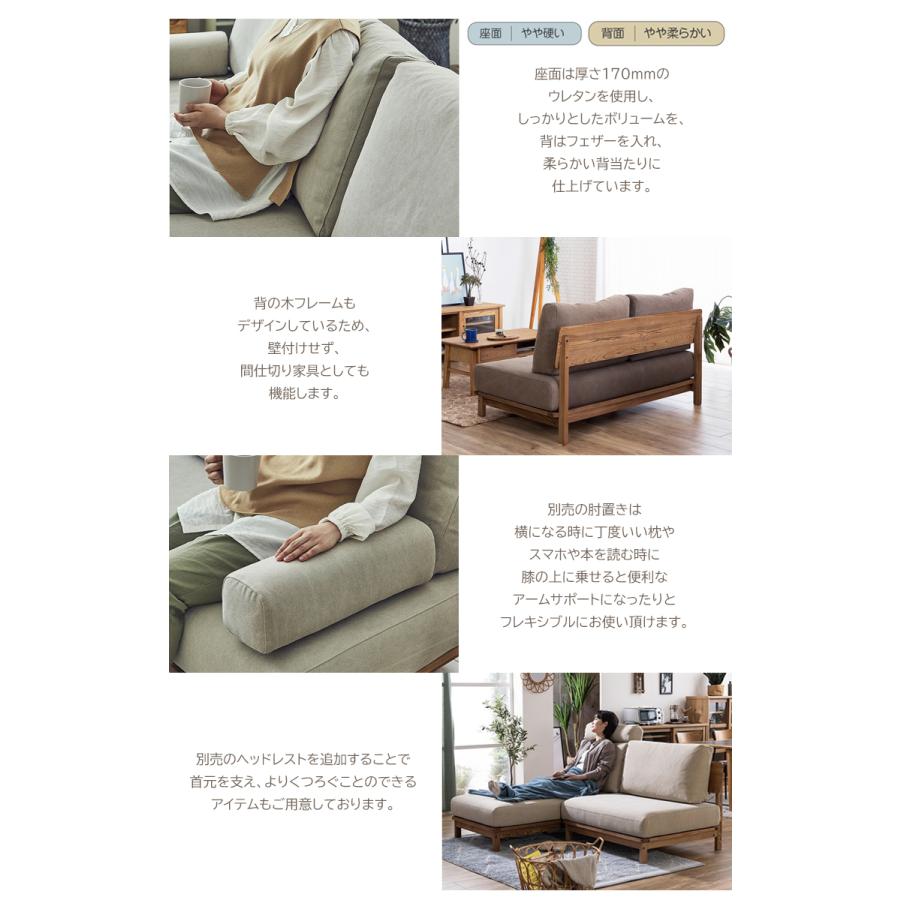KK-5【新入荷　アウトレット】フェザー使用　カウチソファ2点セット　ベージュ 6月上旬頃入荷予定※ カウチソファ マナー 幅2150×奥行き865-1500×高さ