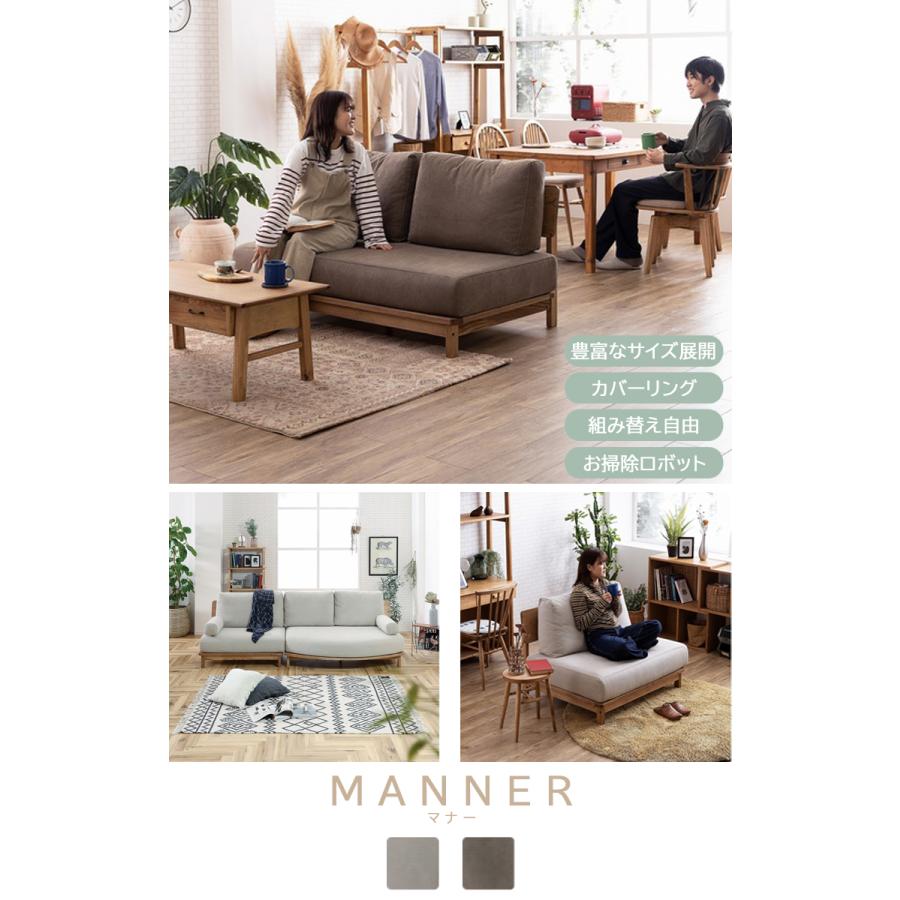 変形カウチソファ マナー ソファ 幅2420×奥行き865-1054×高さ810 座高