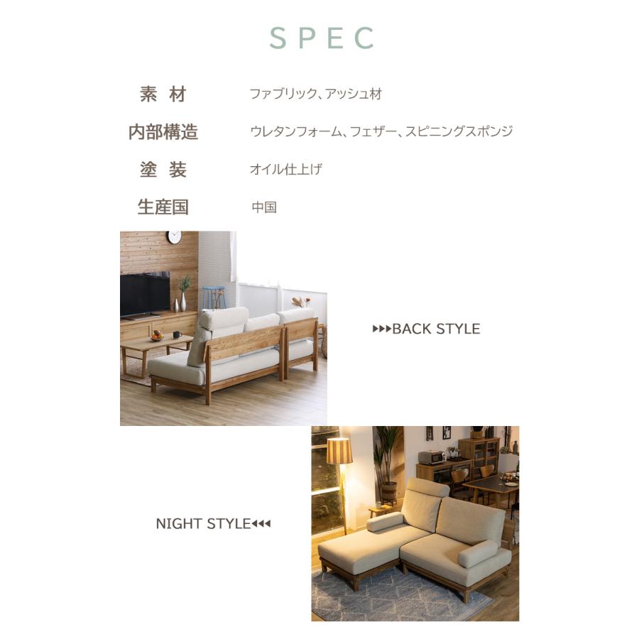 変形カウチソファ マナー ソファ 幅2420×奥行き865-1054×高さ810 座高