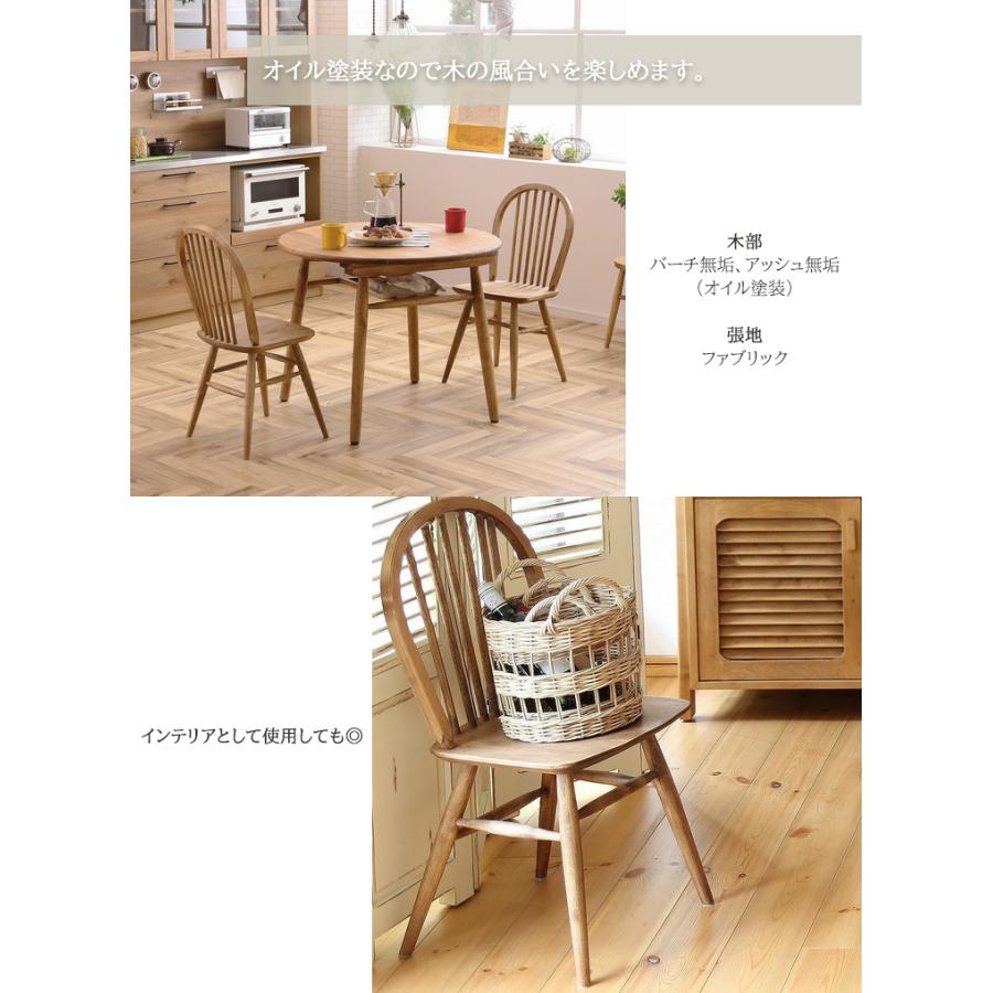 板座 バーチ材 2脚セット販売 幅400×奥行476×高さ866mm マーガレット