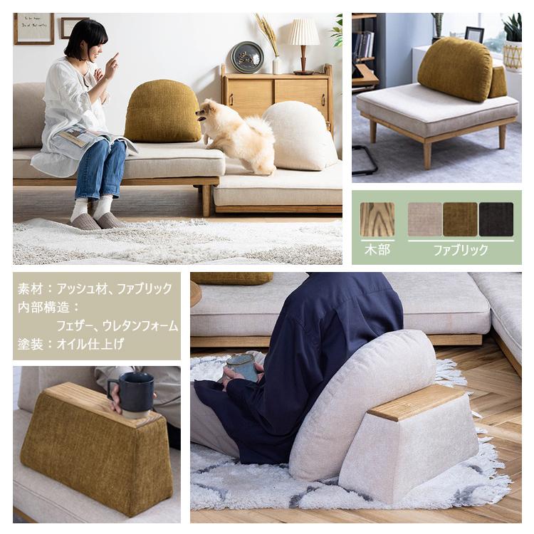 Mバックレスト単品 モーク ソファ 幅490×奥行き356×高さ420mm ノラ