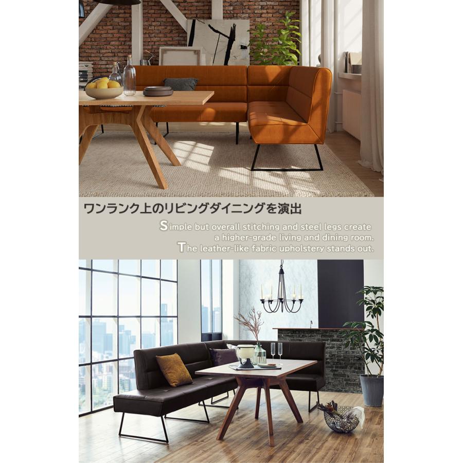 ゆったりくつろげるLD コーナーソファ単品 リビング ダイニング チェア