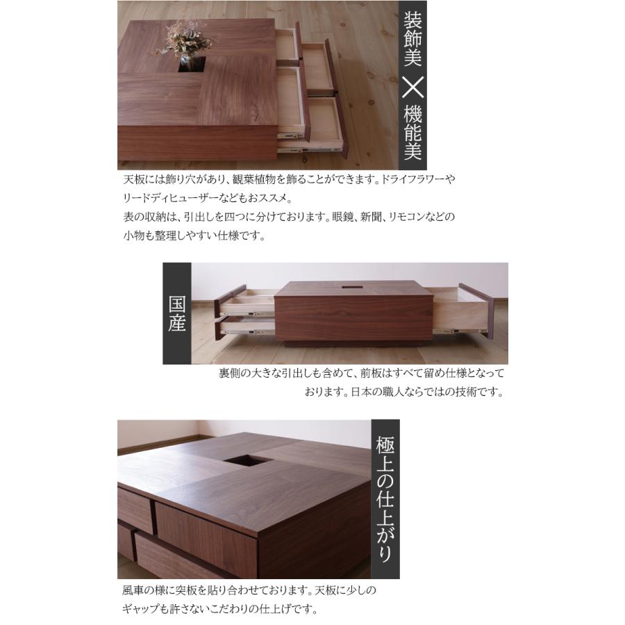センターテーブル ATORIアトリ NIPPONAIRE ニッポネア リビング