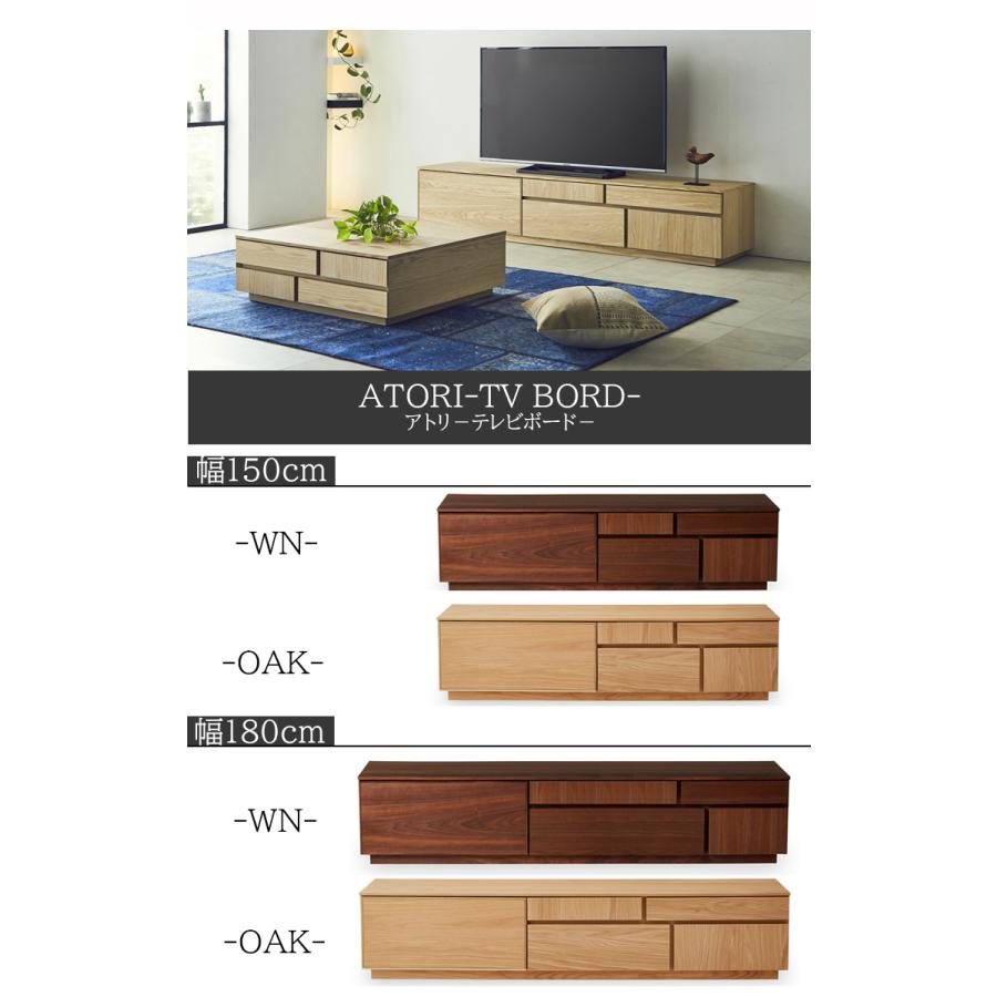 センターテーブル ATORIアトリ NIPPONAIRE ニッポネア リビング