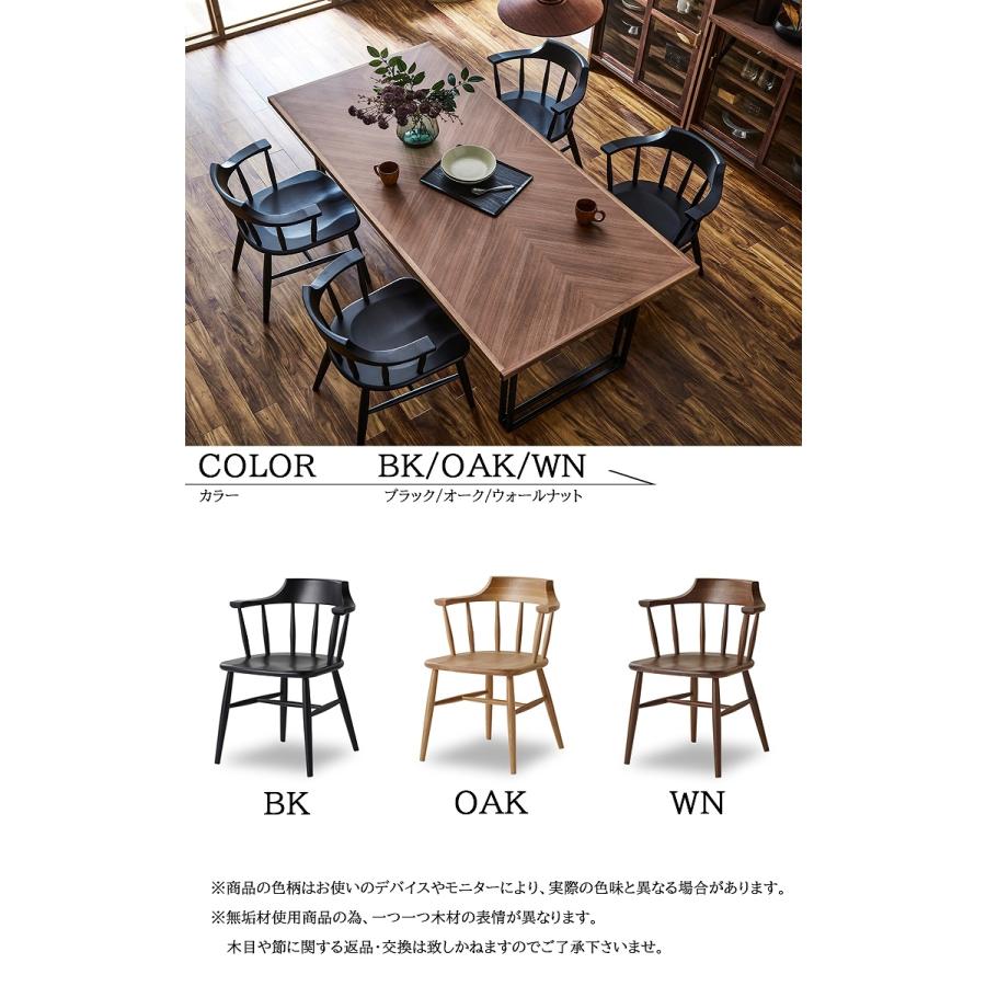 椅子・チェア &*.様 ホタカ ダイニングチェアハーフアーム 板座 国産