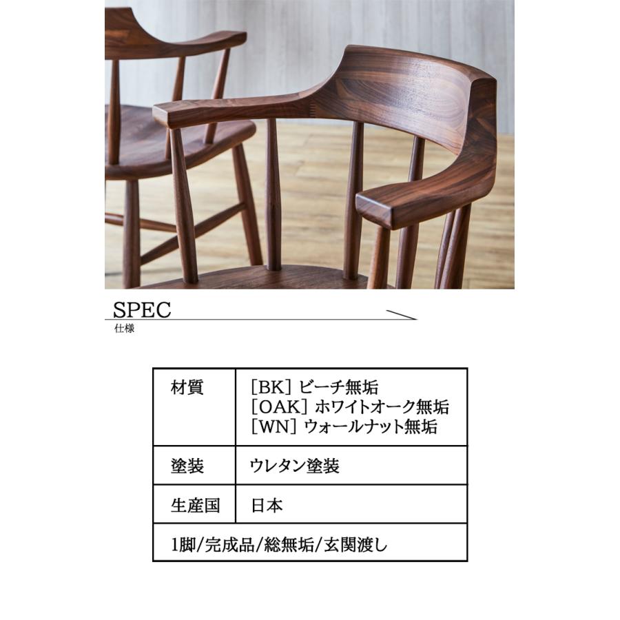 ブラック ダイニングチェアホタカ 1脚 完成品 NIPPONAIRE ニッポネア