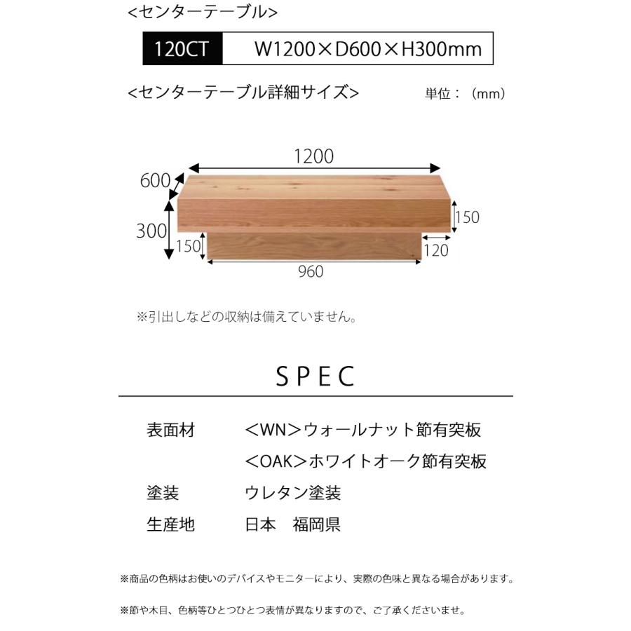 センターテーブル RAICHOライチョウ NIPPONAIRE ニッポネア ローテーブル リビングテーブル 国産 ウォールナット オーク シンプル