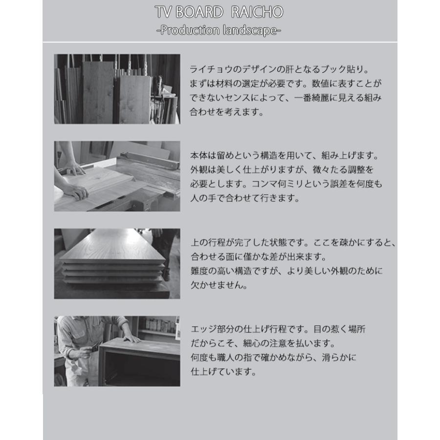 センターテーブル RAICHOライチョウ NIPPONAIRE ニッポネア ローテーブル リビングテーブル 国産 ウォールナット オーク シンプル