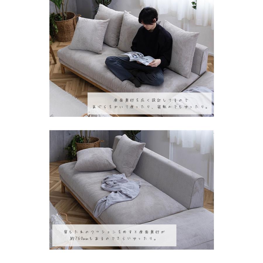 ソファ単品 パンネ ソファ 幅1800×奥行き950×高さ670 座高430mm ノラ
