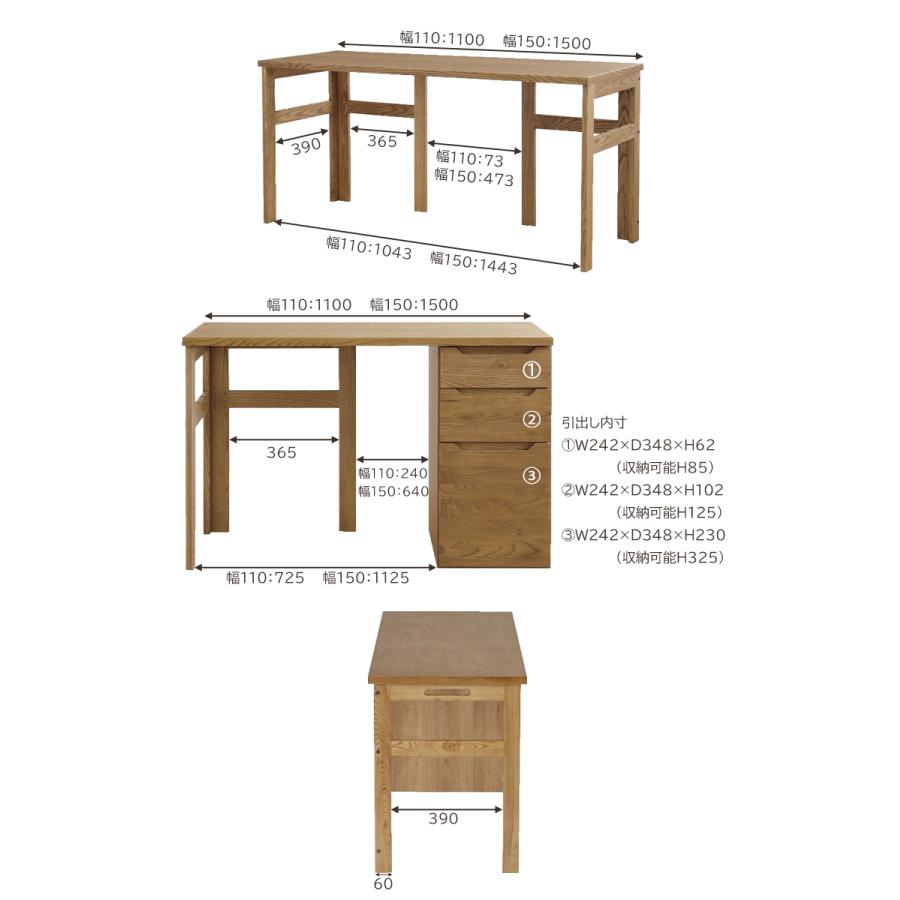 欠品中※ 幅110デスク/チェストタイプ PIPO ピポ デスク 関家具 ノラ 幅