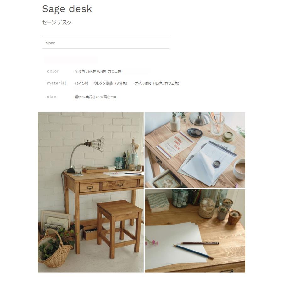 幅910×奥行き450×高さ720mm セージ デスク Sage desk ノラ nora mam 