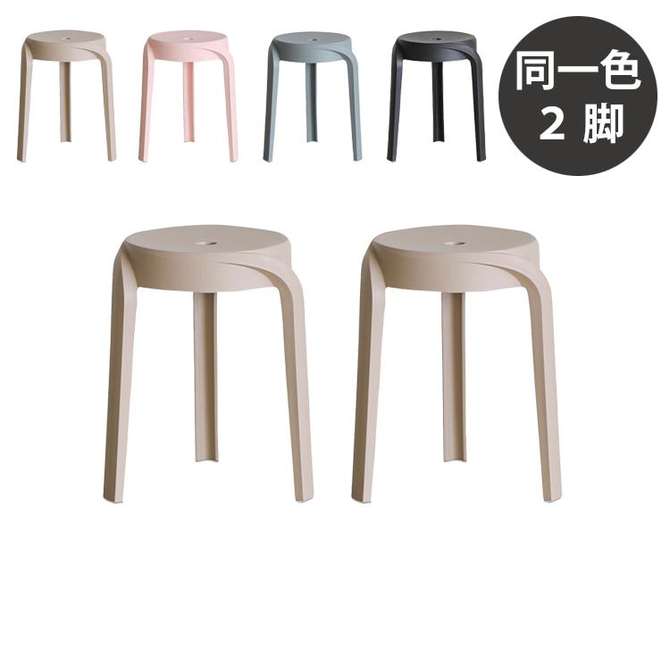 シギヤマ家具　YUU STOOL オットマン・スツール 同一色2脚セット ウィルスツール 完成品 CRUSH クラッシュ yuu