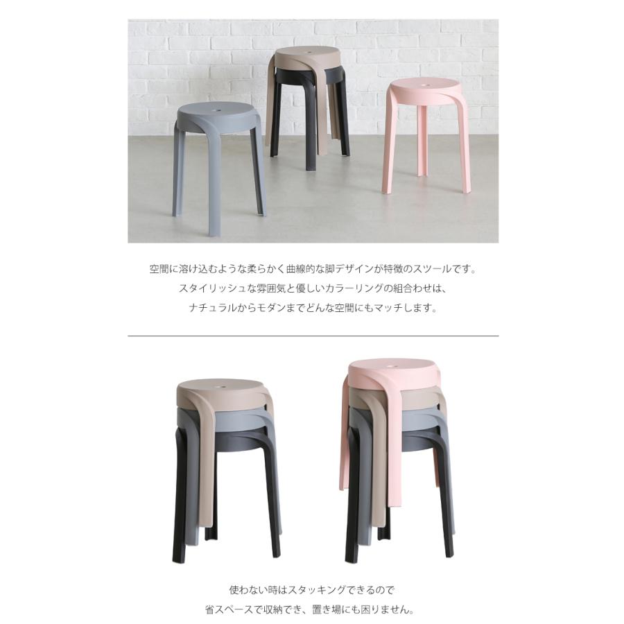 同一色2脚セット ウィルスツール 完成品 CRUSH クラッシュ yuu