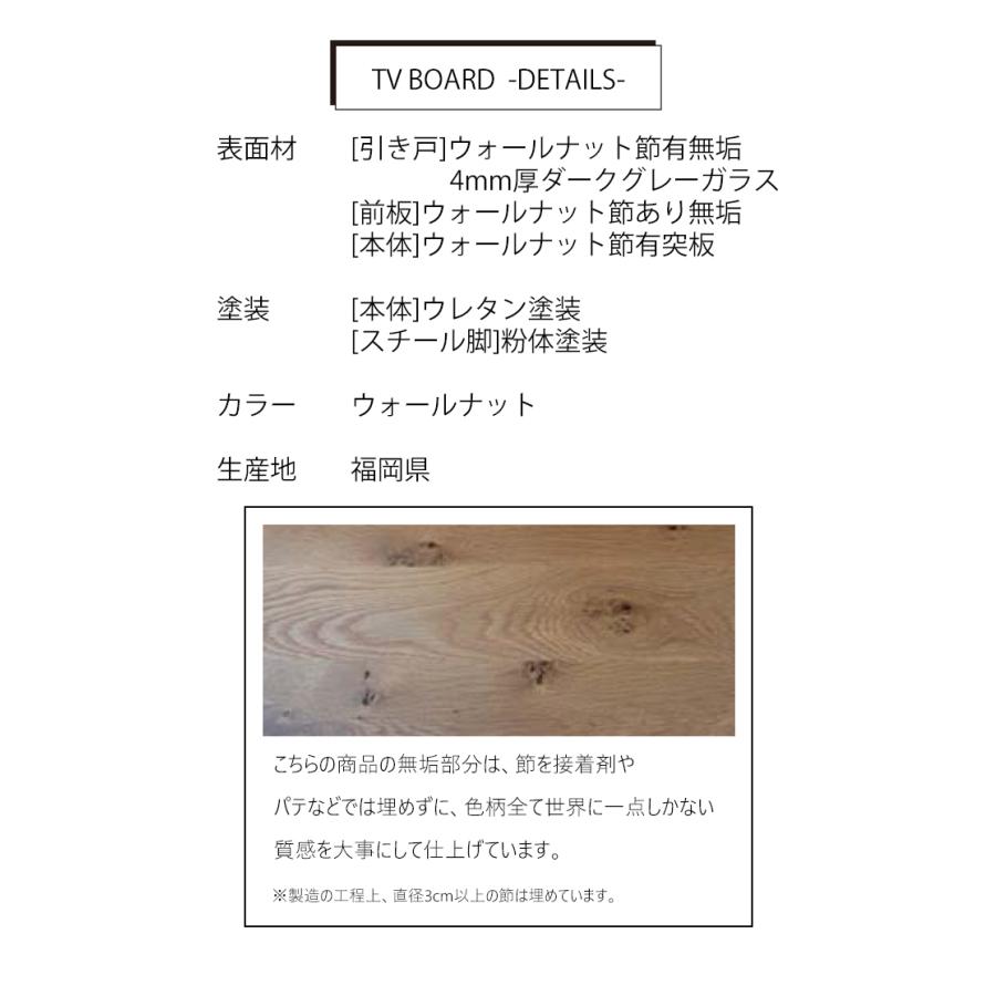 A7人気シール帳 【スチール脚】【150テレビボード】【YORO ヨウロウ】NIPPONAIRE ニッポネア テレビボード ローボード 国産 無垢 ウォールナット シンプル ナチュラル おしゃれ 【1902999932】(67650円)
