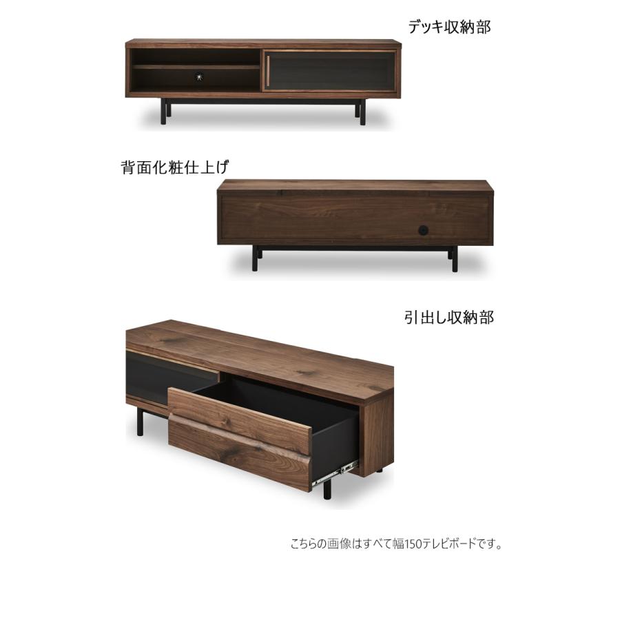 A7人気シール帳 【スチール脚】【150テレビボード】【YORO ヨウロウ】NIPPONAIRE ニッポネア テレビボード ローボード 国産 無垢 ウォールナット シンプル ナチュラル おしゃれ 【1902999932】(67650円)