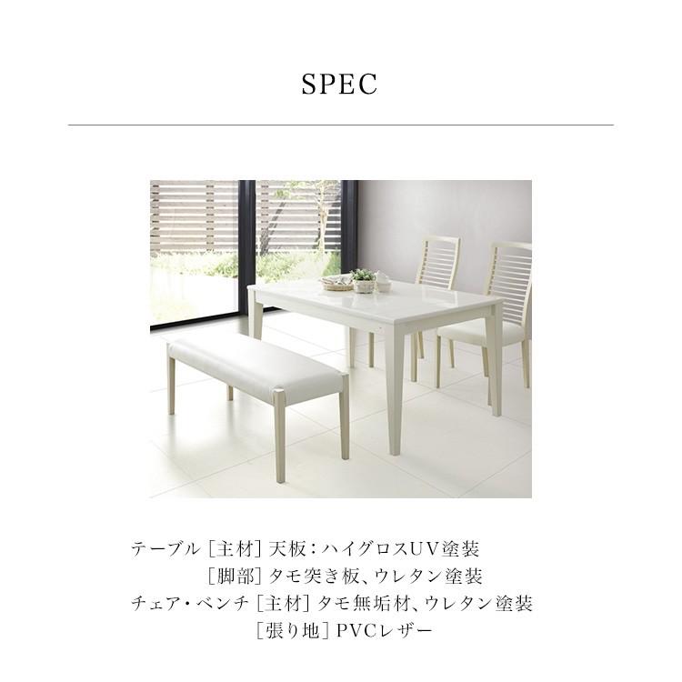 2脚セット販売 ダイニングチェア W460×D565×H955×SH450mm ABBY アビー 
