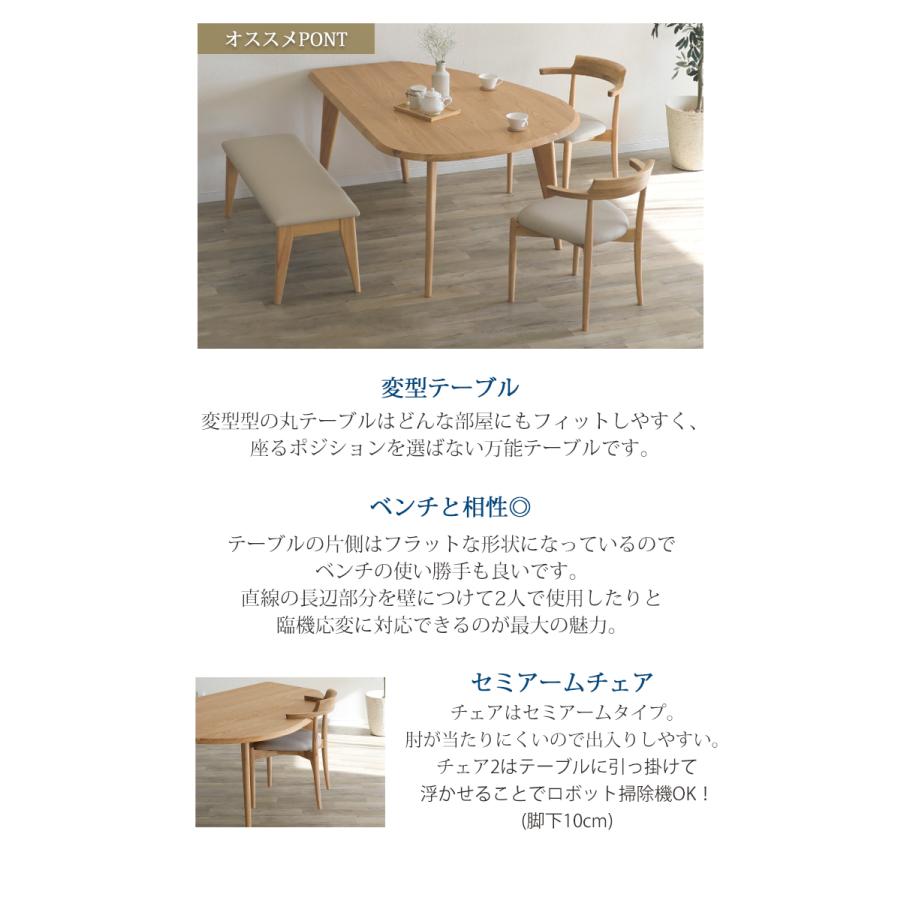 LBR色5月上旬頃入荷予定※ 115ベンチ単品 アンセル ダイニングベンチ 