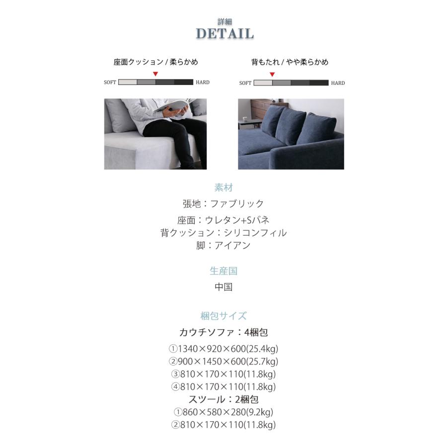 カウチソファ(L/R) 幅214 ファブリック ペット 引っ掻きに強い 撥水 お掃除ロボット  耐久性 ペット 子供 アイアンの画像