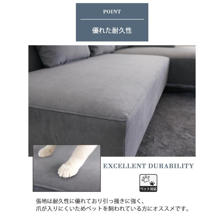 カウチソファ(L/R) 幅214 ファブリック ペット 引っ掻きに強い 撥水 お掃除ロボット  耐久性 ペット 子供 アイアンの画像