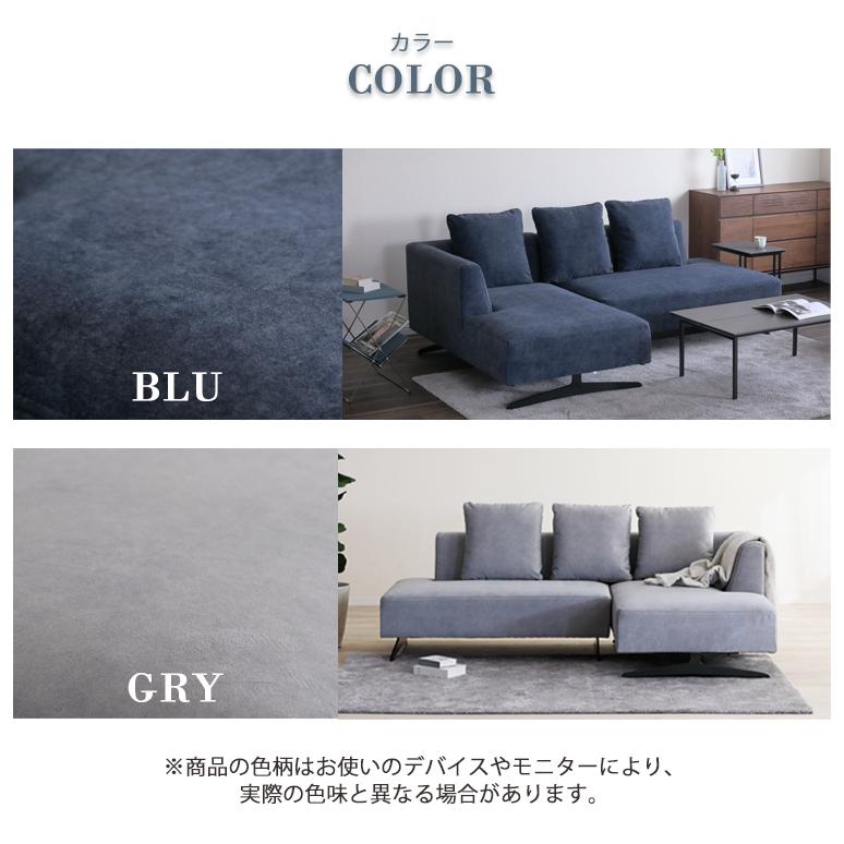 カウチソファ(L/R) 幅214 ファブリック ペット 引っ掻きに強い 撥水 お掃除ロボット  耐久性 ペット 子供 アイアンの画像