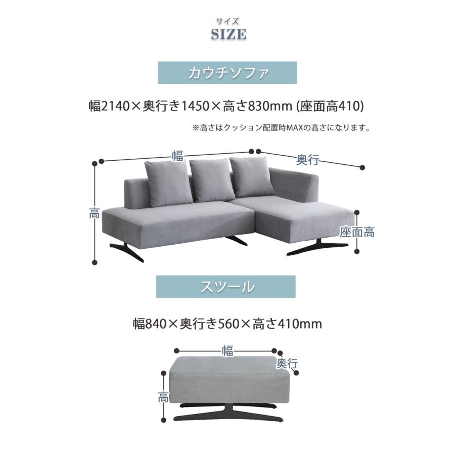 カウチソファ(L/R) 幅214 ファブリック ペット 引っ掻きに強い 撥水 お掃除ロボット  耐久性 ペット 子供 アイアンの画像