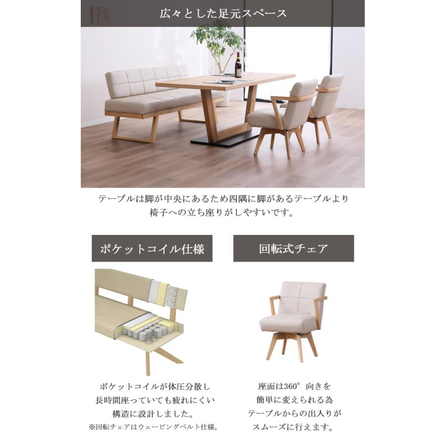 MBR色11月中旬頃入荷予定※ 3点セット【開梱設置便】リビングダイニング