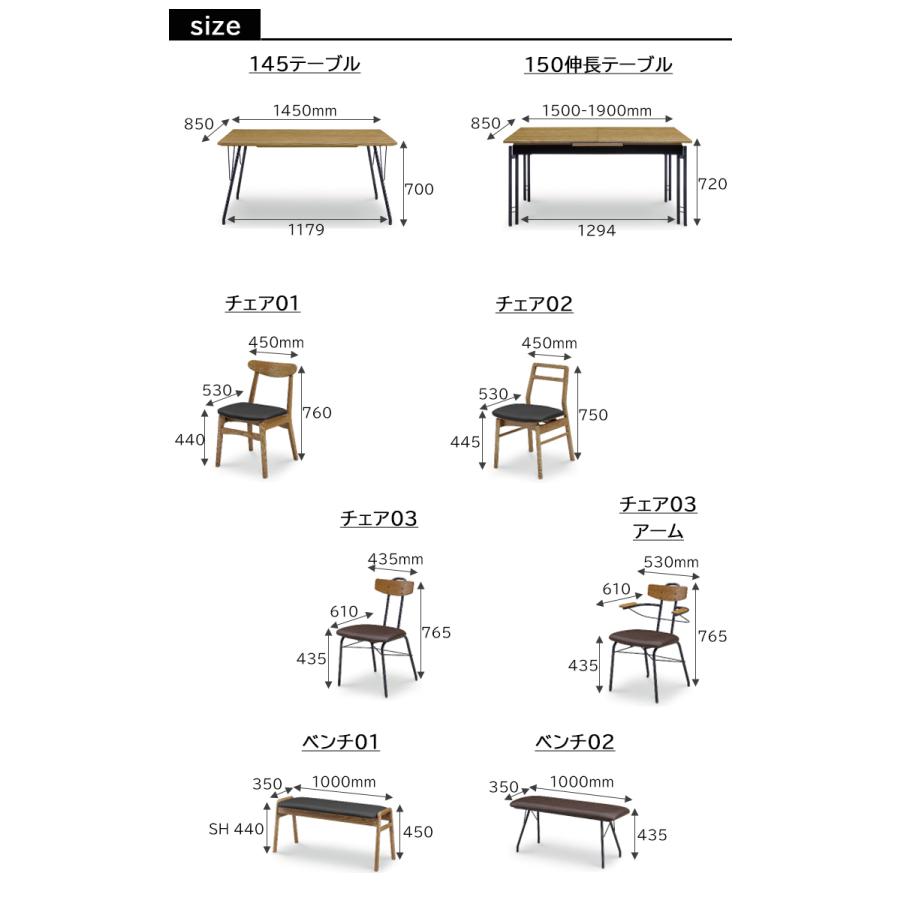 ※メーカー在庫限り※ チェア01×2脚 BROOKLYNブルックリン シギヤマ家具 ダイニングチェア シンプル ブルックリン 木脚 北欧 アイアン モダン PVCレザー