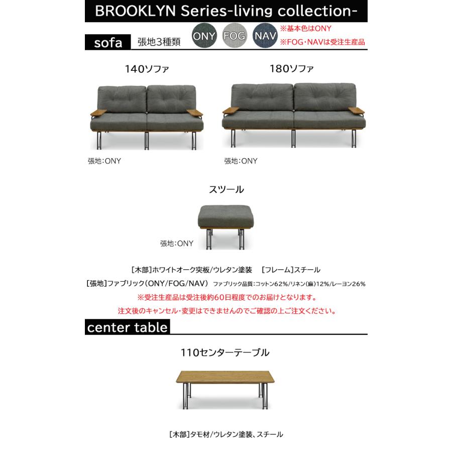 ※メーカー在庫限り※ チェア01×2脚 BROOKLYNブルックリン シギヤマ家具 ダイニングチェア シンプル ブルックリン 木脚 北欧 アイアン モダン PVCレザー