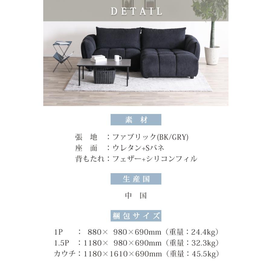 ファブリックカウチソファー(1P1Pプラスカウチセット) 1Pカウチソファ【1P+カウチ】 ファブリック カウチソファ 組合わせ