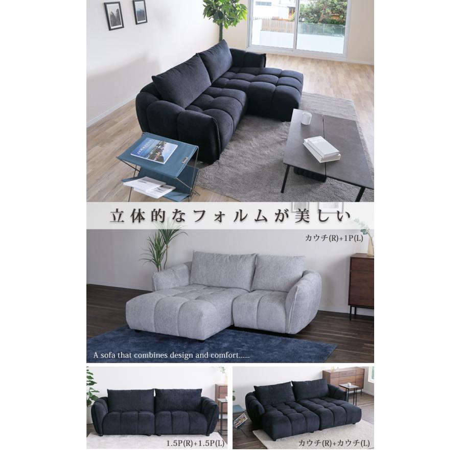 メーカー在庫限り※ 1P×2ソファ【1P(R)+1P(L)】 ファブリック 2人掛け