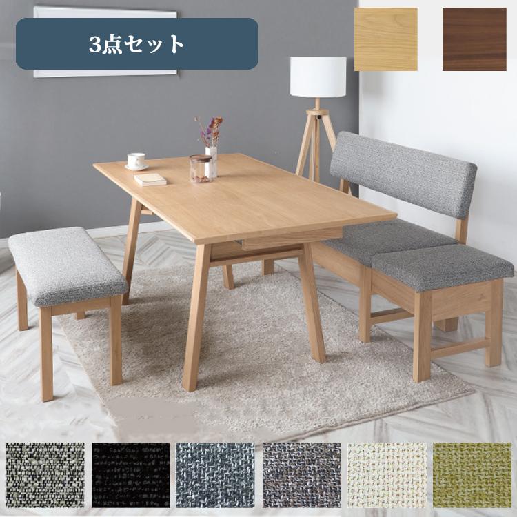 【3月末まで！値下げ❗️】【美品】ダイニングテーブル　3点セット WN色Lタイプ11月上旬頃入荷予定※ 3点セット リビングダイニング LD