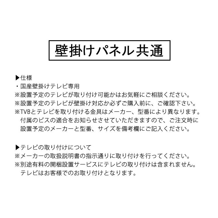 120サイド CALVIN カルヴィンサイドボード シンプル 収納 オーク ウォールナット_11